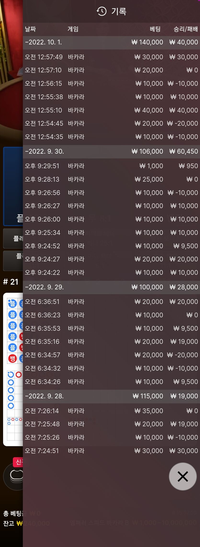 에볼 후기(0)