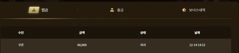 아리아슬롯 오라메후기(0)