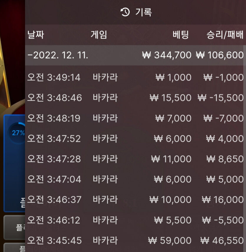 에볼후기(2)