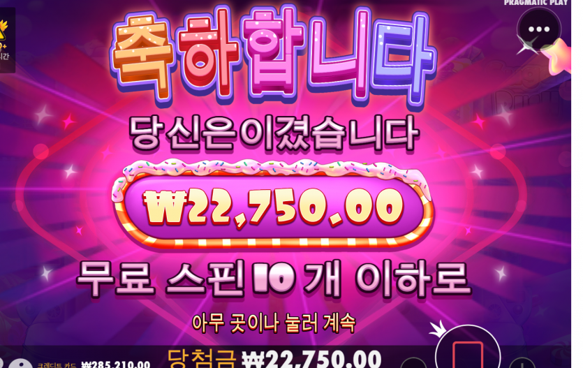 슬롯 후기(0)