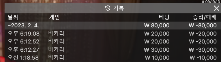 비제 에볼 후기2(1)