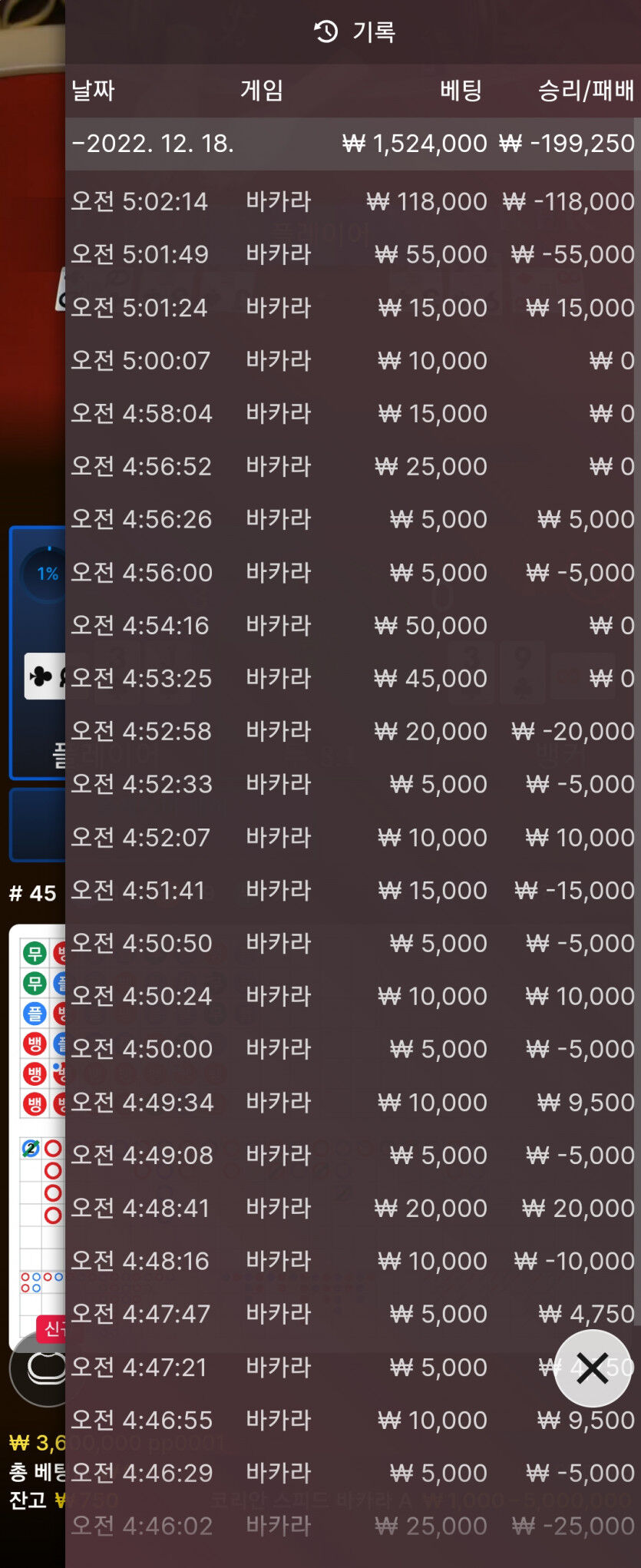 fm카지노(0)