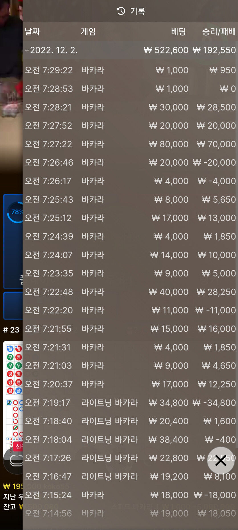 아리아 에볼후기(0)