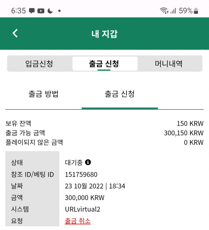 뱃위즈슬롯후기(0)