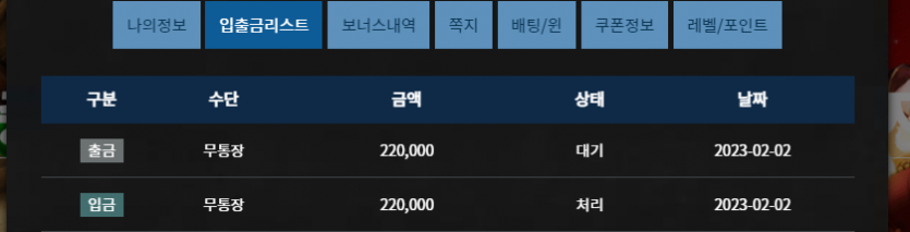 fm후기(0)