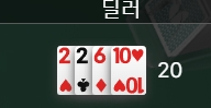 비제휴 2 라스트 핸드.(0)