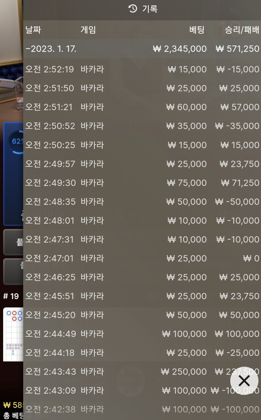 에볼후기 마틴 2차(0)