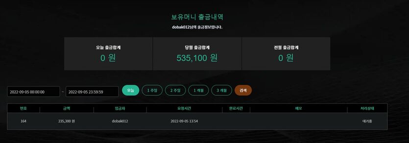 에볼루션 4번째 점심게임 20입 23.5환 + 편의점상품권(1)