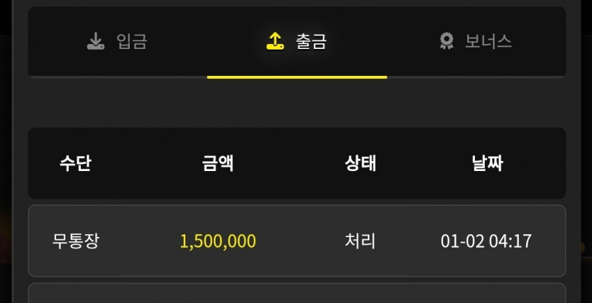 비제휴 라ㅇㅇ후기(0)
