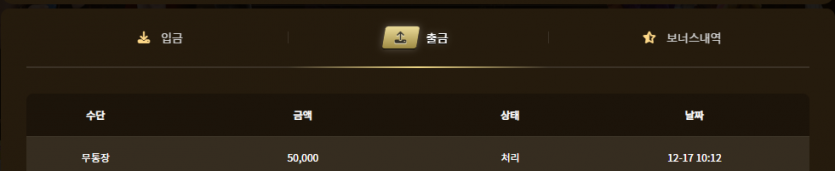 주말단도 실패 쿠폰의 유혹에 빠졌네요^^;(1)