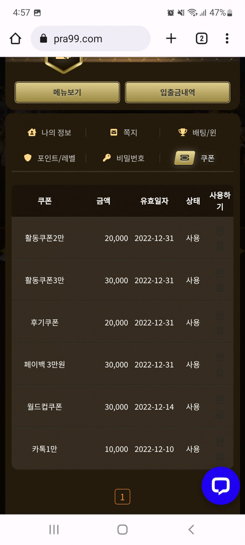 아리아후기(0)