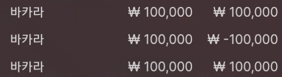 에볼 후기(0)
