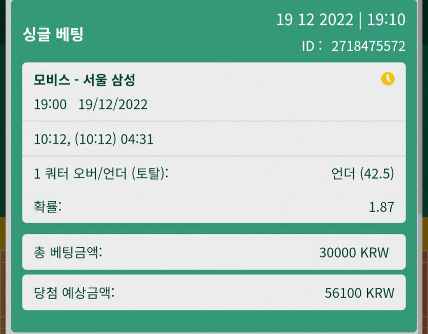 실시간 후기(0)