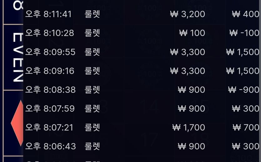 아리아카지노 후기(0)