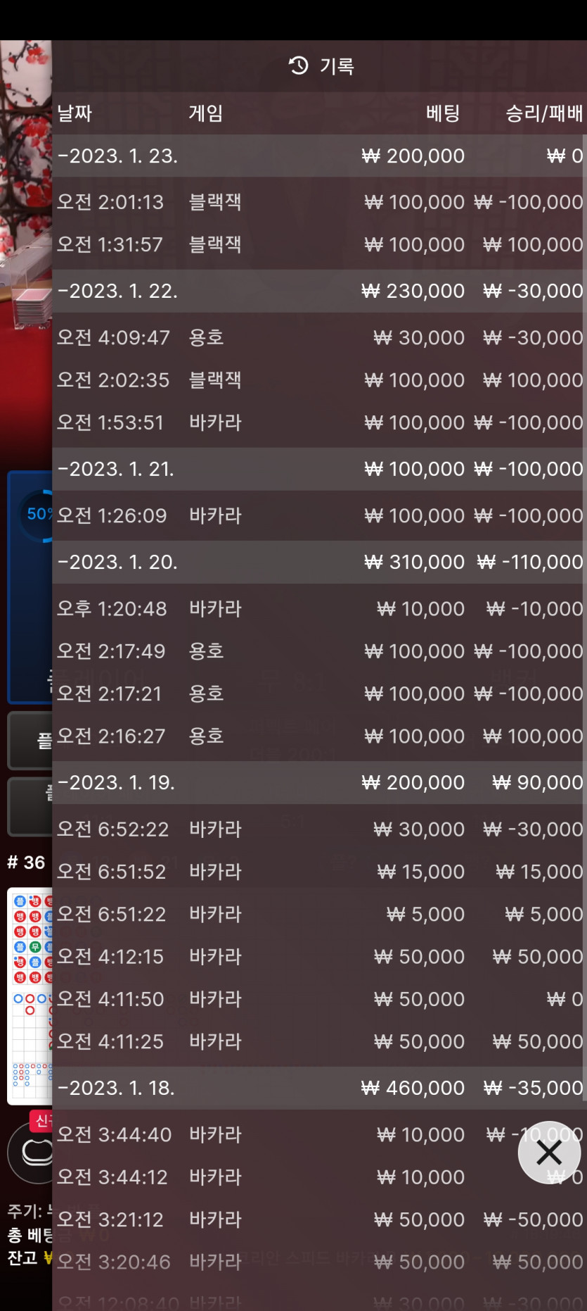 홈카후기(0)