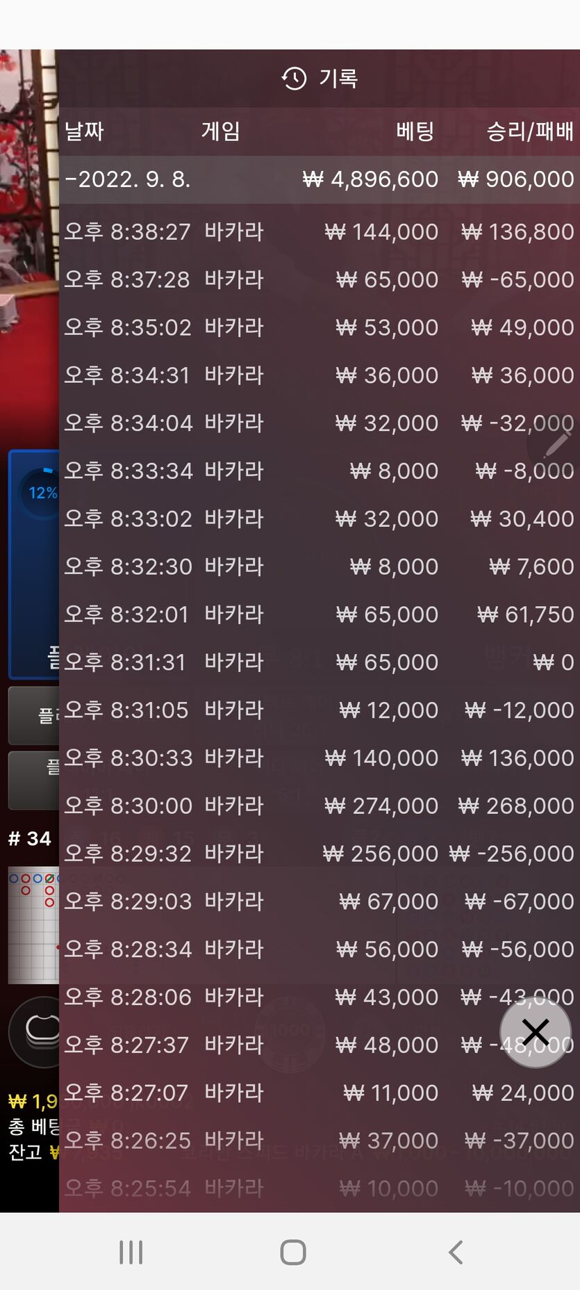 핑카후기(0)