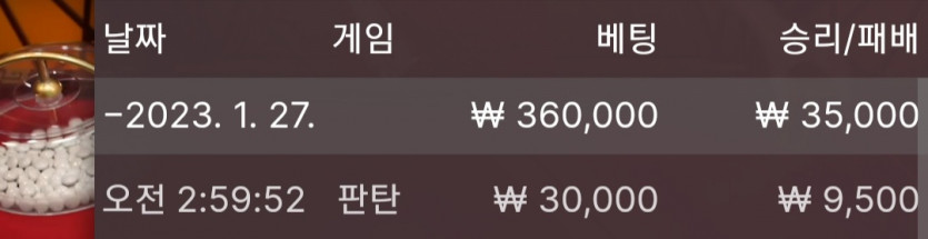 1/27 바둑알(4)