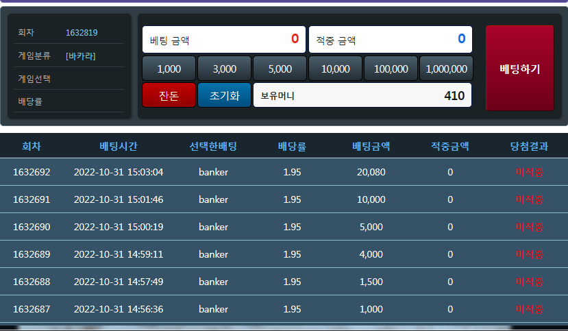 FM 내 커피 돌려줘~!!(1)