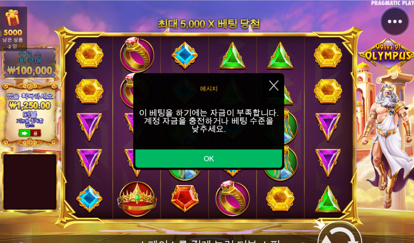 슬롯 후기(0)