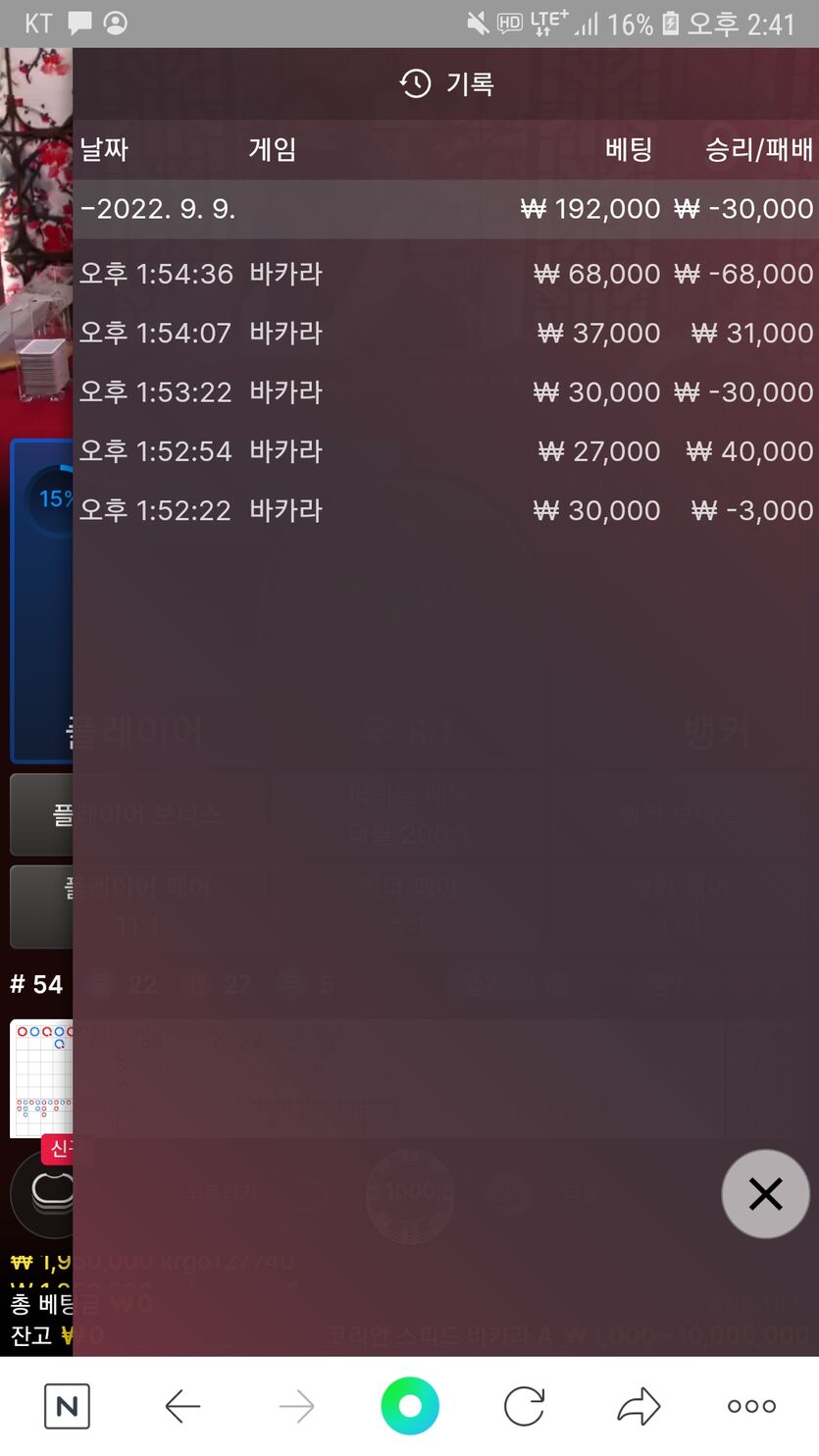 에볼후기(0)
