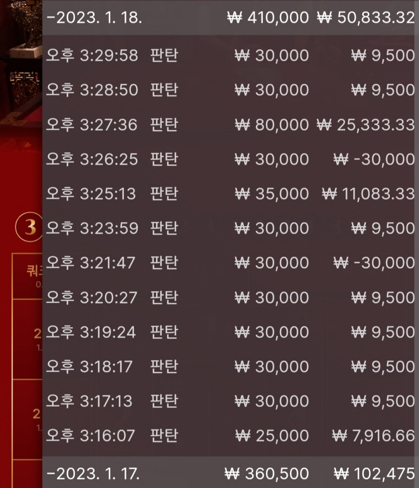 1/18 오후 바둑알 세기(2)