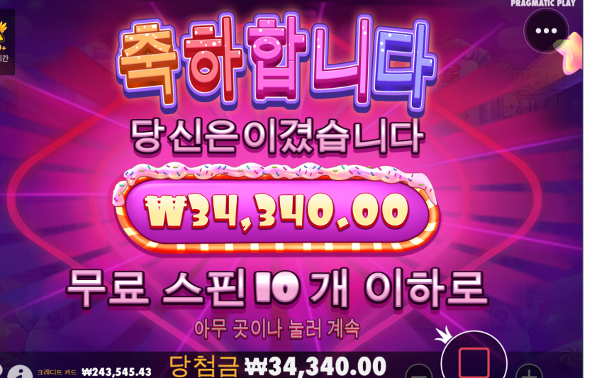 슬롯 후기(0)
