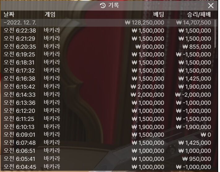 12월 1억 만들기 7일자 현황(0)