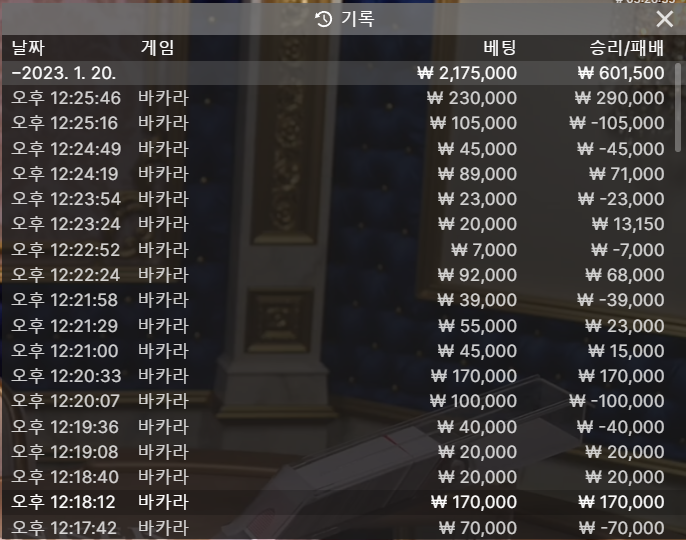 얀카지노 후기(0)