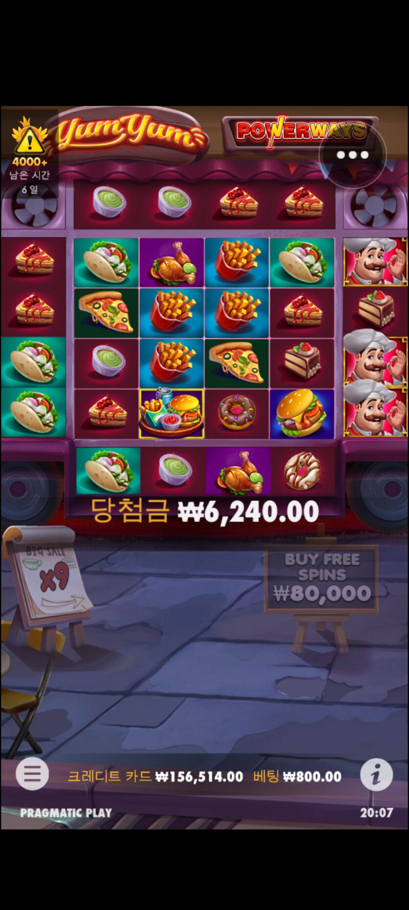 핑카후기(0)