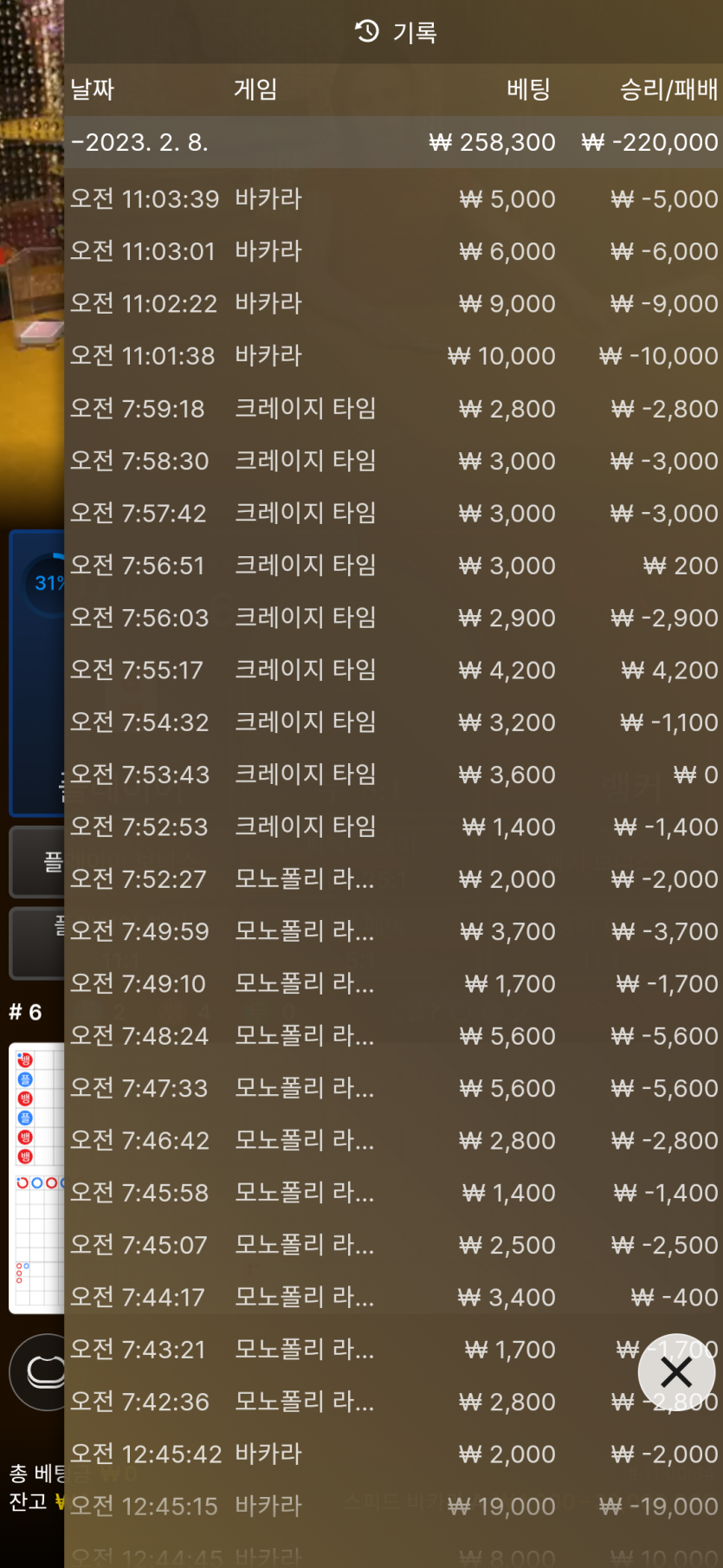 케이카후기(1)