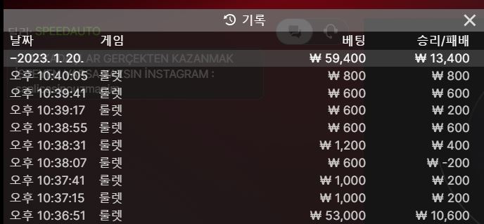 오늘도 룰렛(0)