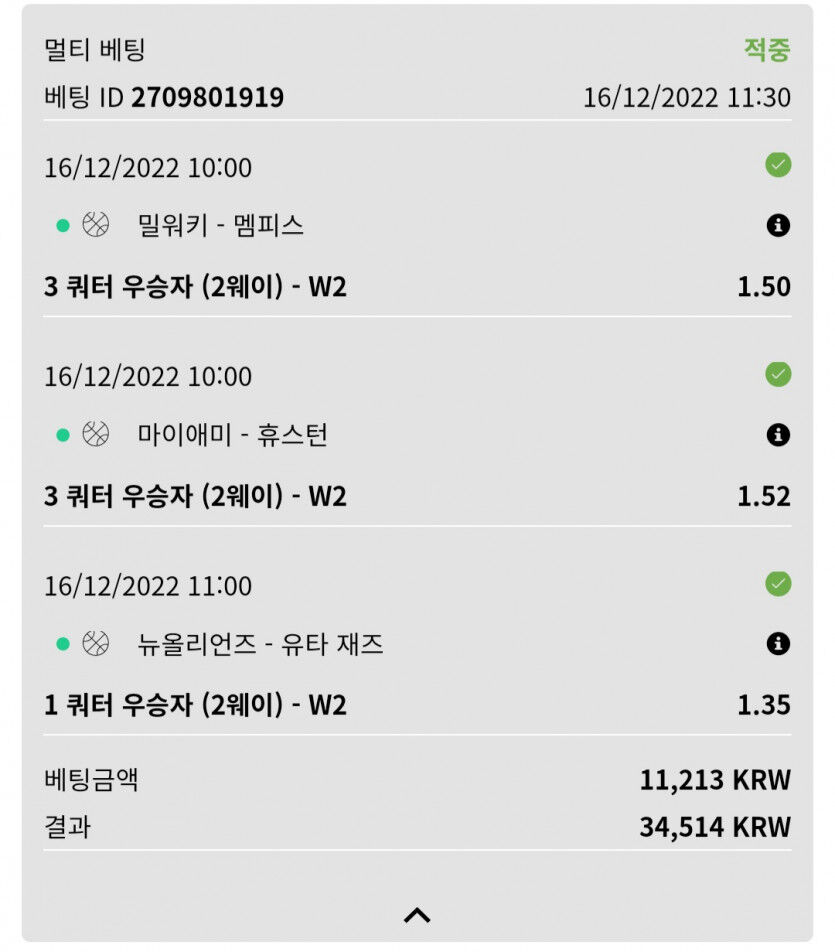 뱃위즈후기(0)
