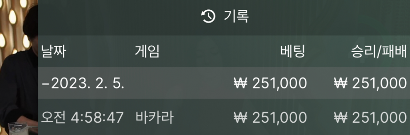 포바오링후에는 역시 에볼깡.....(0)