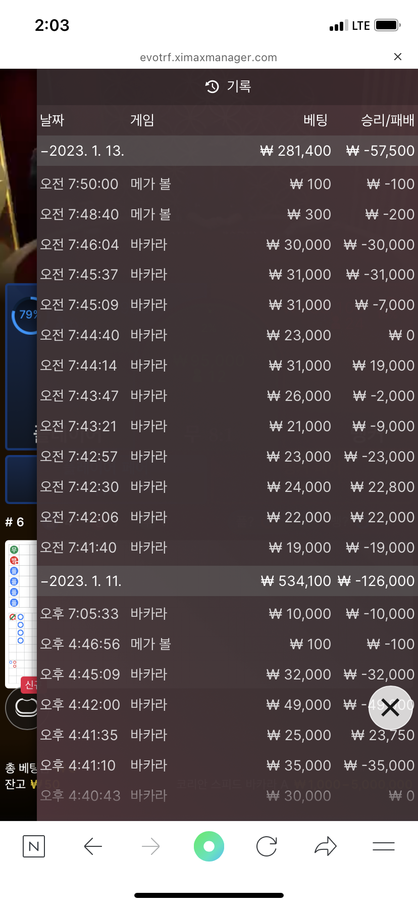 아리아후기(0)