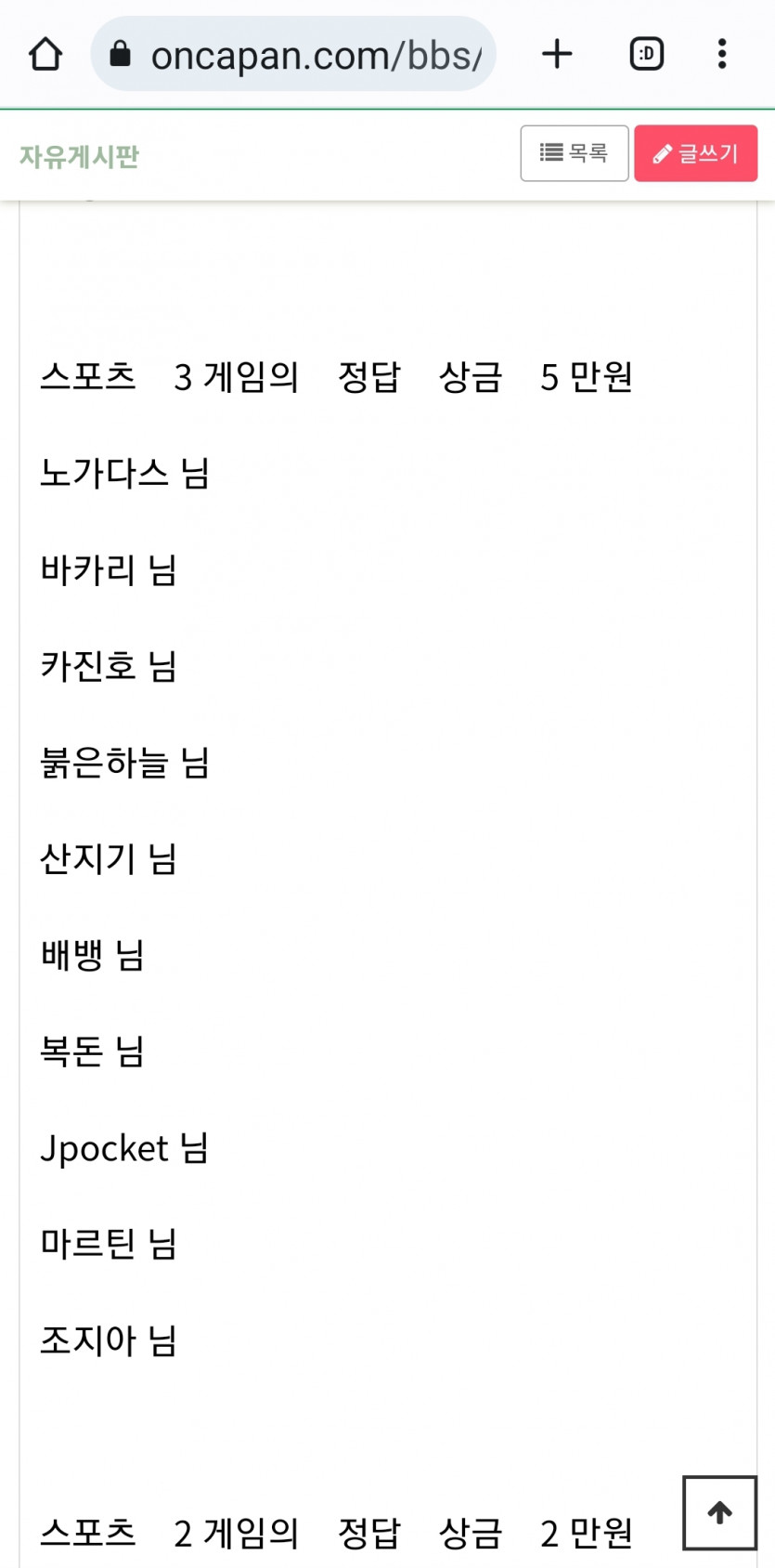 얀 카지노 돌발 후기(0)
