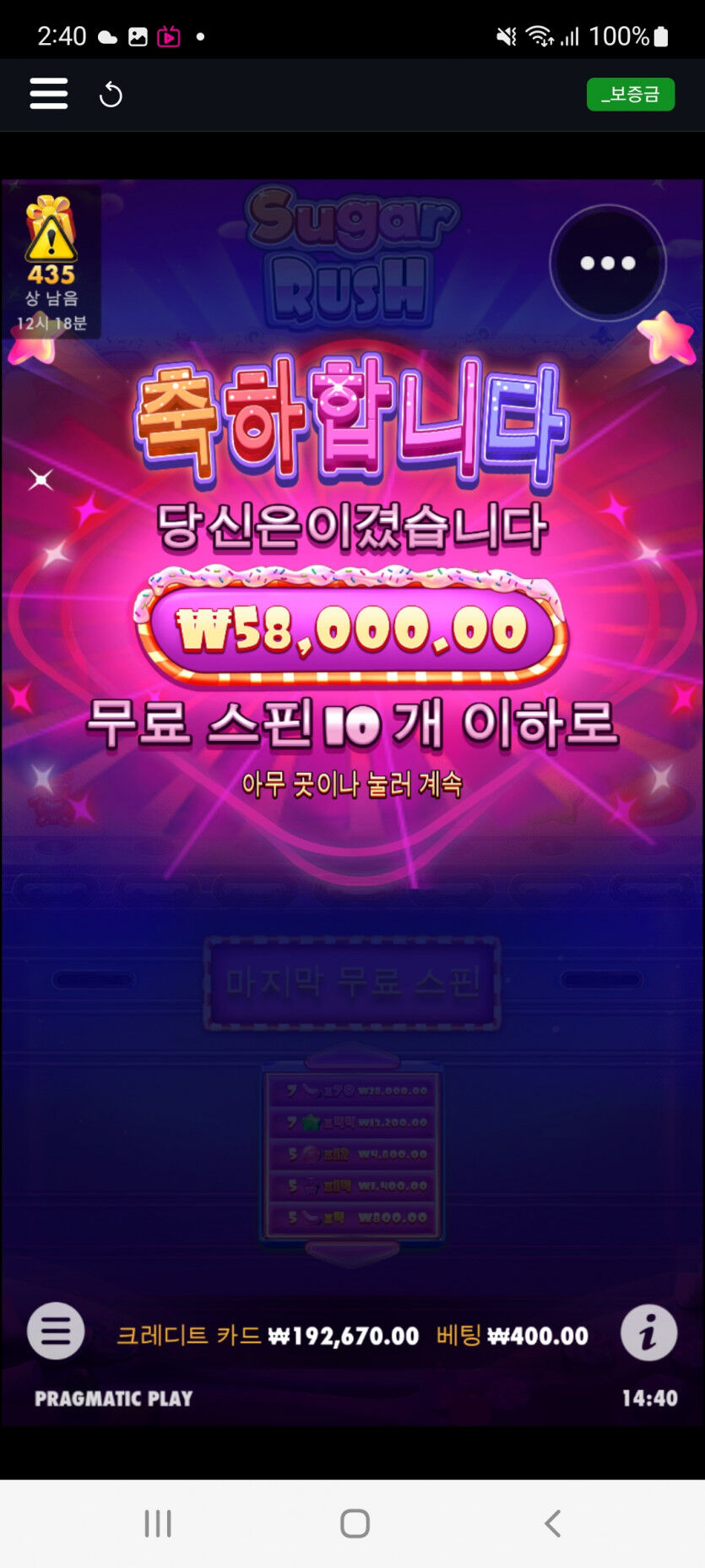 뱃위즈후기(3)