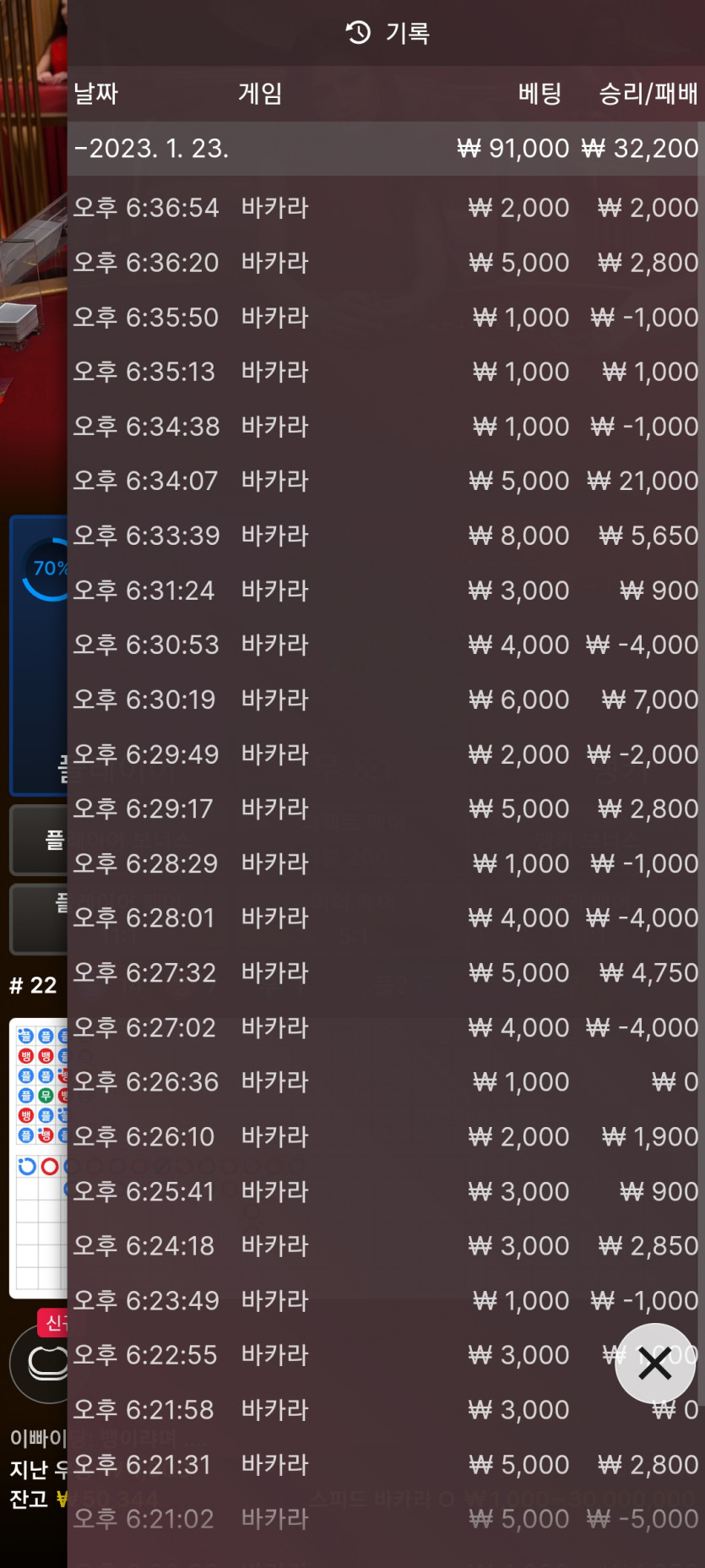 에볼후기(0)