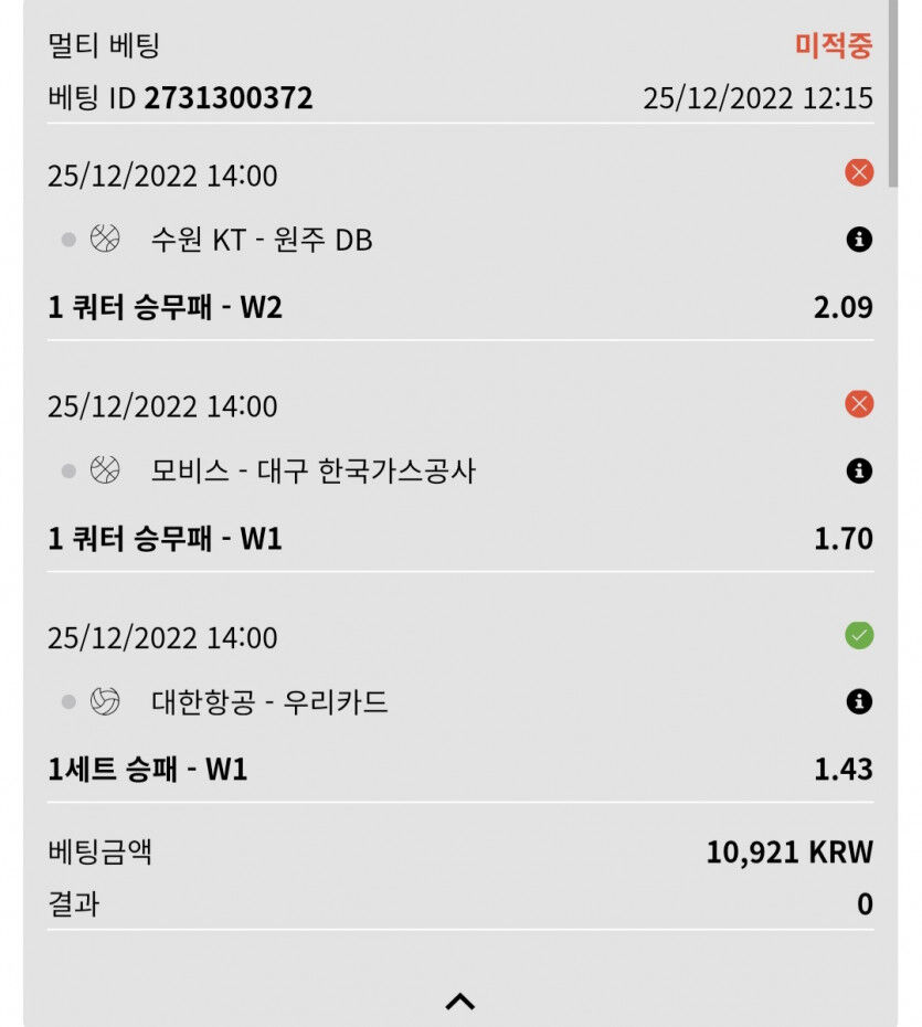 뱃위즈후기(0)