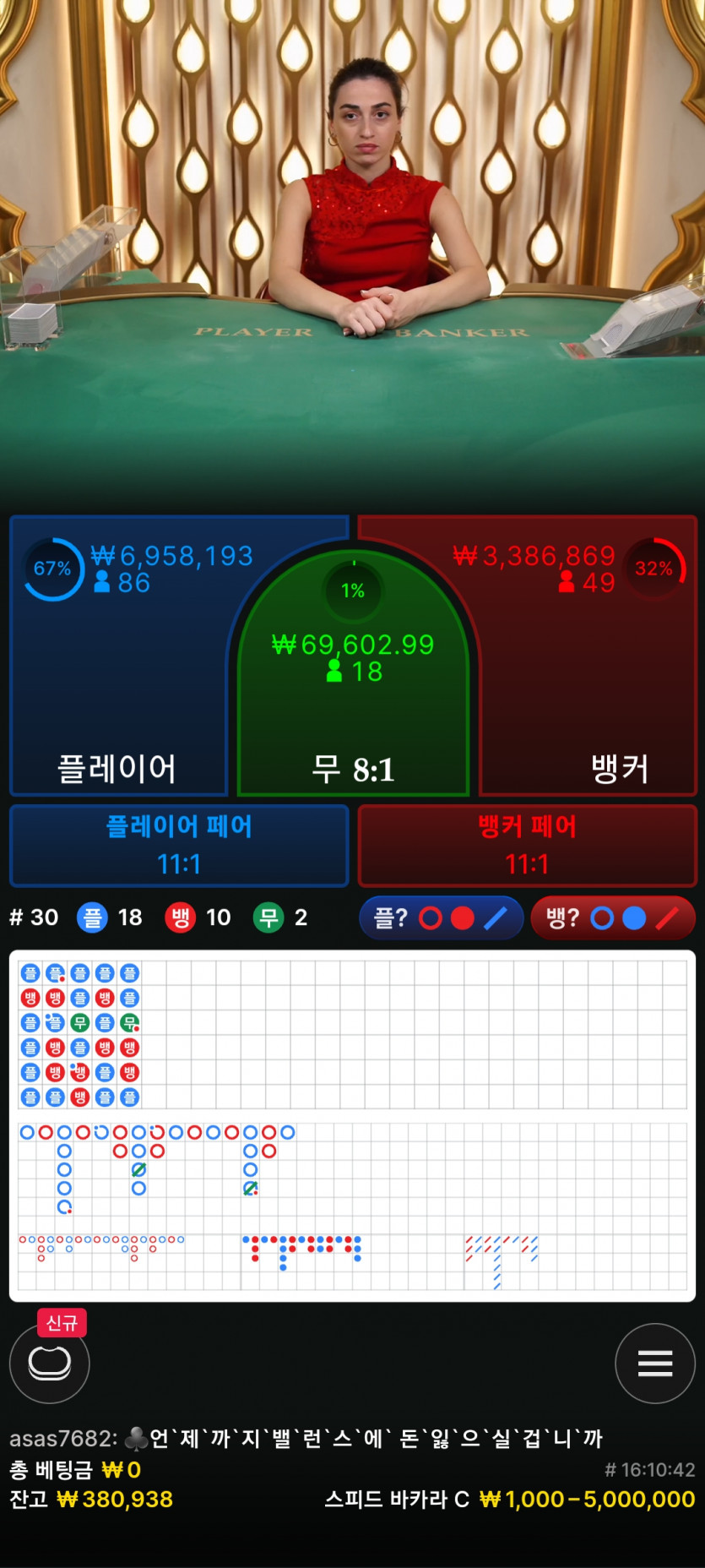 아리아쿱후기(3)