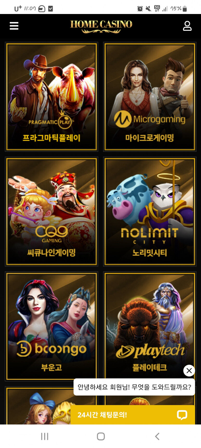 홈카후기(0)