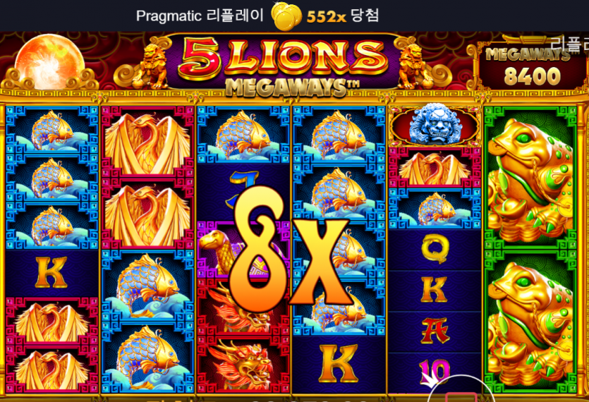 아리아 슬롯후기(1)