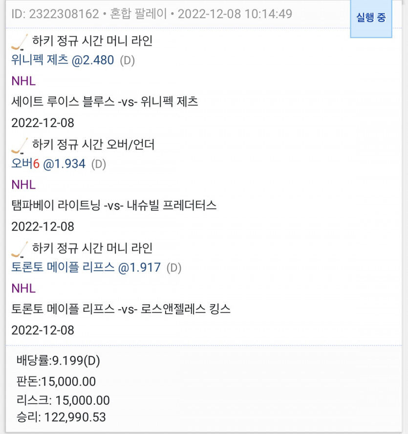 하루의 마무리는 역시 또또입니다(1)