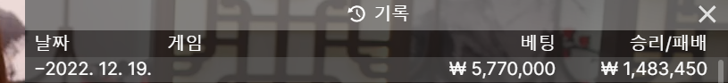 벳위즈 에볼루션 2차 후기(0)