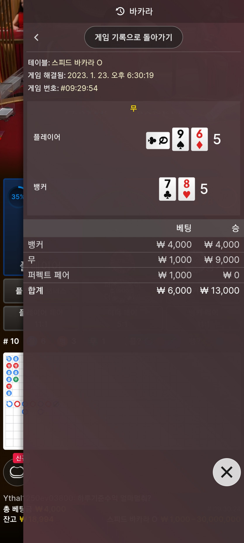 에볼후기(2)