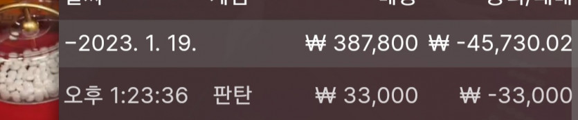 1/19 바둑알(7)