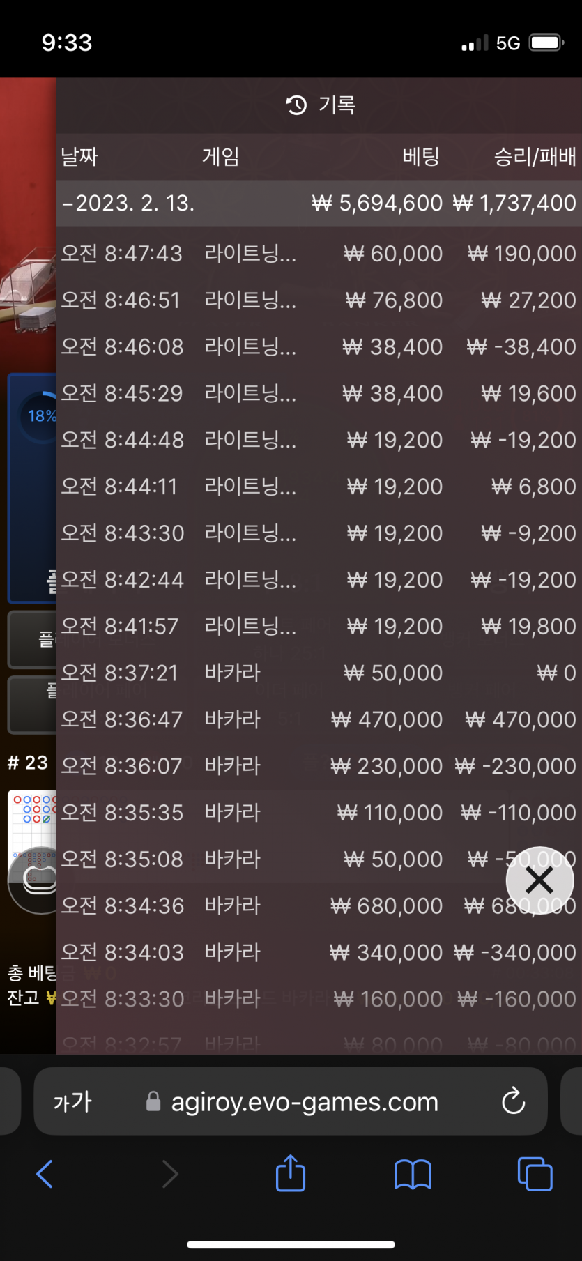 얀카지노 후기(0)