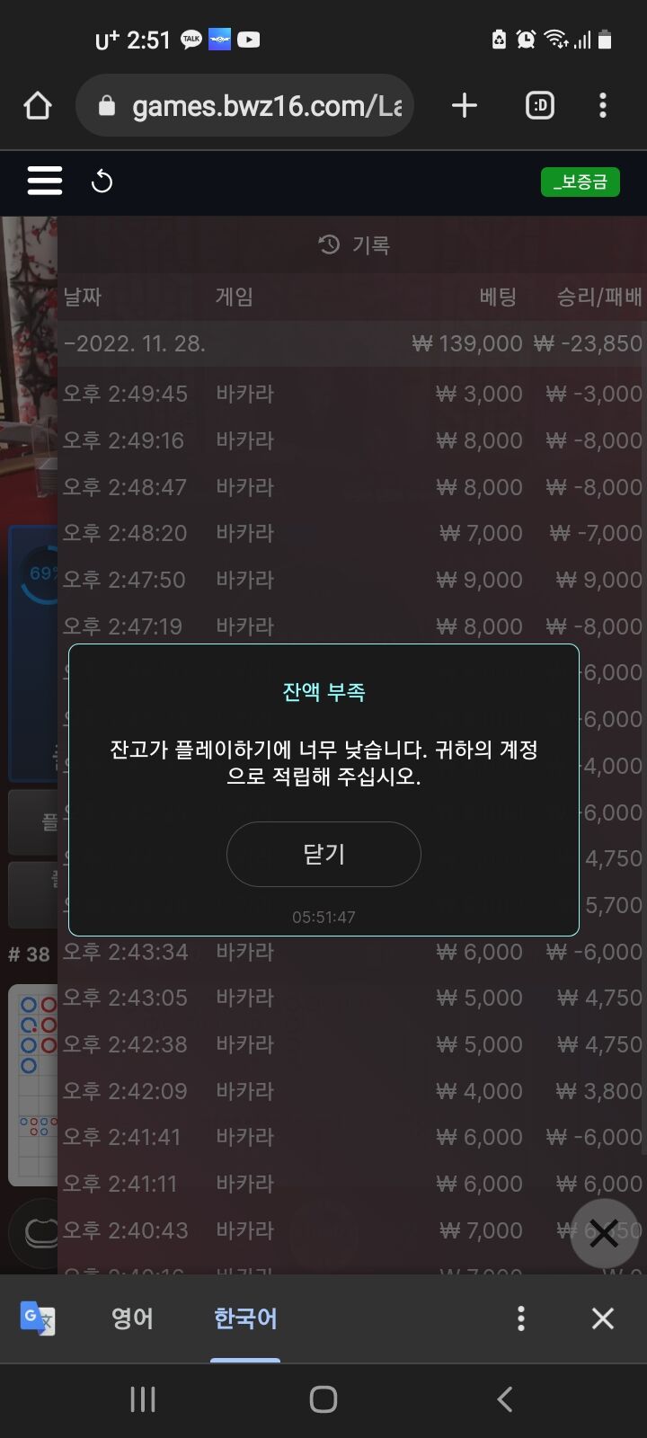 벳위즈보너스로 운테스트후기(0)