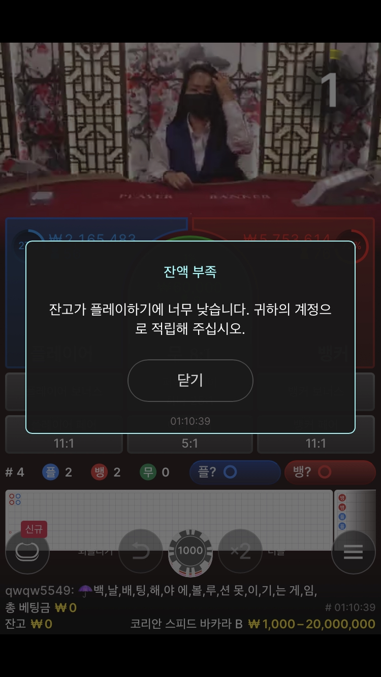 벳위즈 후기(0)