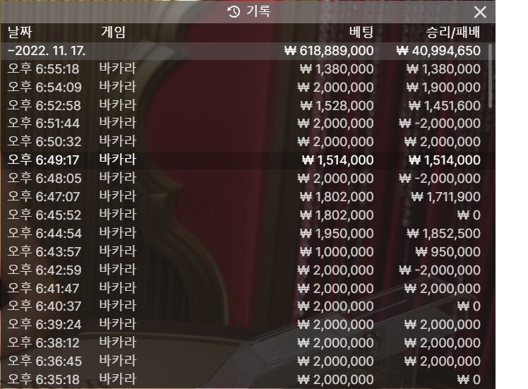 11월 2억만들기 17일자 2차후기(0)