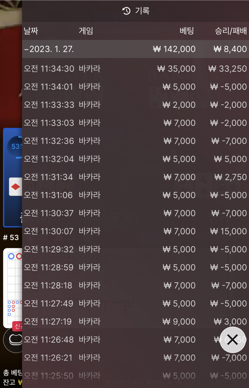 아리아 후기(0)